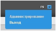 Face-Интеллект 6.0 (русский) > Переключение пользователей > 2.jpg