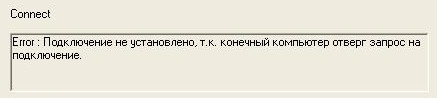 Интеллект 4.10.4 (русский) > Описание интерфейса диалогового окна утилиты MatrixCodeReader.exe > 3.jpg