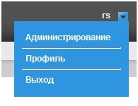 Intellect Web Report System 3.3 > Переключение пользователей > 2.jpg