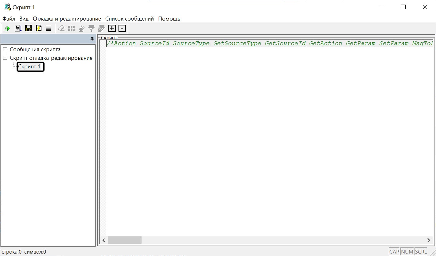 Immediate script 1.9 Immediate script 1.9