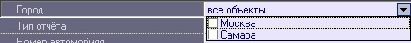 Мониторинг 10.0 (русский) > Отчет по номерам автомобилей > 6.jpg