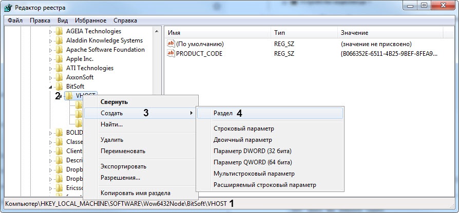 Мониторинг 10.0 (русский) > Настройка на стороне Агента Контроля > 3.jpg