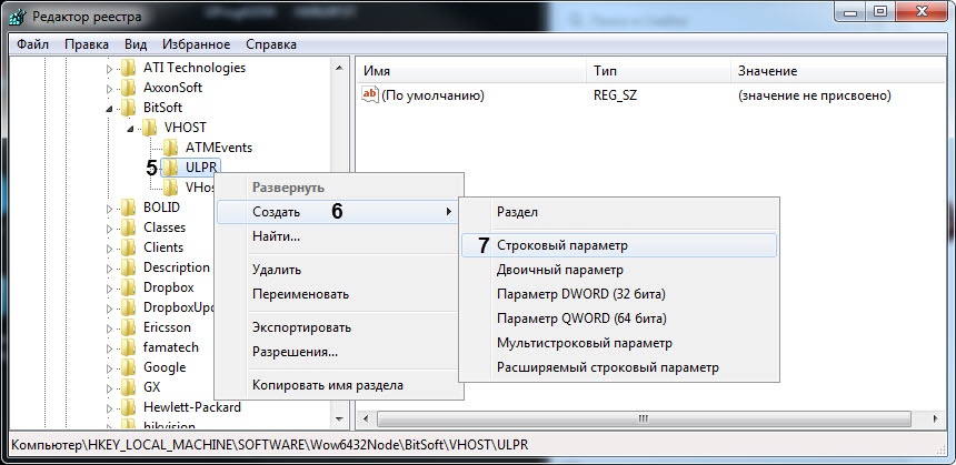 Мониторинг 10.0 (русский) > Настройка на стороне Агента Контроля > 4.jpg