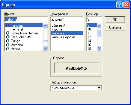 Мониторинг 12.0 (русский) > Настройка работы с титрами > 3.jpg