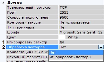 Axxon Next 4.5.0 - 4.5.10 (русский) > Настройка определения начала и конца чека > 2.jpg