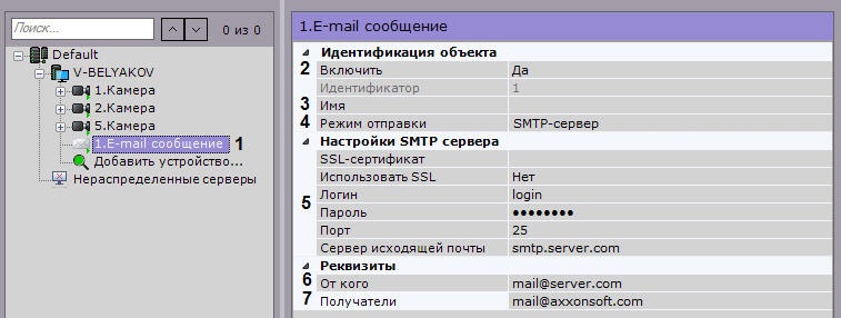  email  CRM       