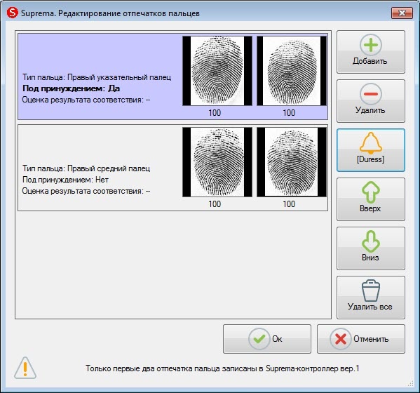 Sectionname ru настройки отпечатков профилей en fingerprints