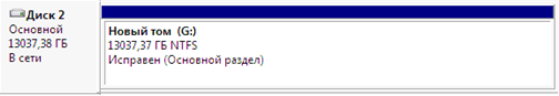 Документация MATRIX > Инициализация диска в Windows после создания RAID-массива > image2021-3-23_12-51-33.png