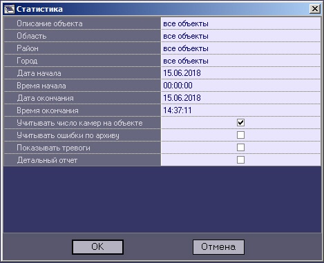 ATM-Интеллект 14.0 > Статистический отчет > 2.jpg