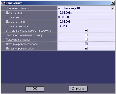 ATM-Интеллект 14.0 > Статистический отчет > 8.jpg