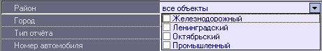 ATM-Интеллект 14.0 > Отчет по номерам автомобилей > 5.jpg