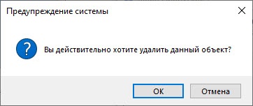 ACFA-Интеллект > Меню Графики вкладки Учет рабочего времени > 3.jpg