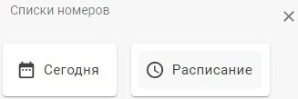Intellect X Reports > Отправка отчета по расписанию > 1.jpg