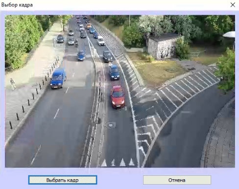 Авто-Интеллект 6.1 (русский) > Определение параметров разметки дороги > 3.jpg