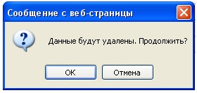 Intellect Web Report System 3.4 > Удаление фильтра событий > 3.jpg