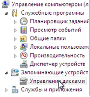 Документация MATRIX > Инициализация диска в Windows после создания RAID-массива > image2021-3-23_12-50-25.png
