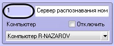 Мониторинг 13.0 (русский) > Настройка на стороне Агента Контроля > 6.jpg