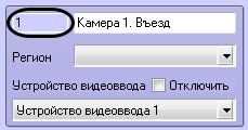 Мониторинг 13.0 (русский) > Настройка на стороне Агента Контроля > 7.jpg